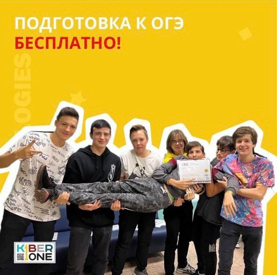 💻 ЗАДУМАЙТЕСЬ об IT ОБРАЗОВАНИЕМ для РЕБЕНКА! 
Неделя обучения по ссылке 🔗 https://clck.ru/3GBfiH 
👉 От 260 до 500 тыс...