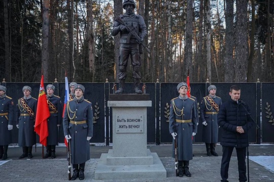 🖤 В БАЛАШИХЕ ПОЧТИЛИ ПАМЯТЬ ПОГИБШИХ НА СВО! 
В годовщину начала специальной военной операции мы, вместе с..