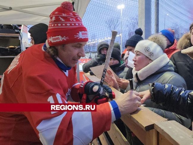 Известный футболист содействовал легендарным хоккеистам в победе над жителями Пушкино.  Легендарный..
