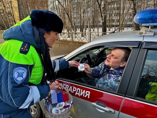 Сотрудницы Госавтоинспекции поздравили водителей Красногорска с Днём защитника Отечества тематическими..