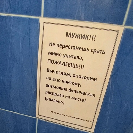 И в чем автор не..