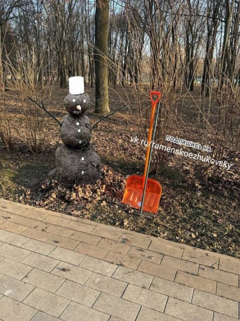 Провожаем зиму.
Спасибо за всё, было весело...