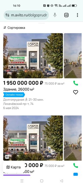 Информация о новом торговом центре, который планируется построить во дворе дома на Новом бульваре, 3,..