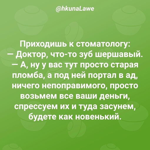 Ночной чат!
Расскажите любимый анекдот или пришлите в комменты мем, который вас очень..