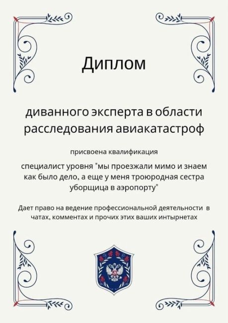 Baza: Основная версия катастрофы самолёта Пригожина - взрыв бомбы в сервисном отсеке. По данным источников, на..