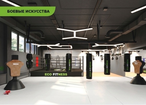 https://ecofitness.club/ 
СТАРТ продаж в новый уникальный фитнес-клуб площадью 4500 кв2., работающий 24 часа. 
..