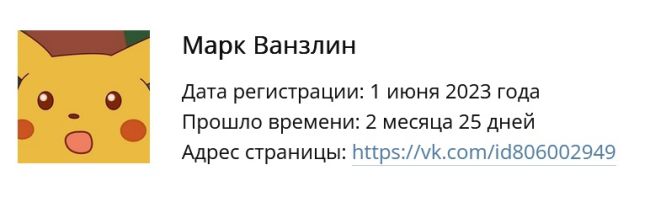 Стелу «Населенный пункт воинской доблести» установят в Ногинске.  Ногинск станет двадцать третьей..