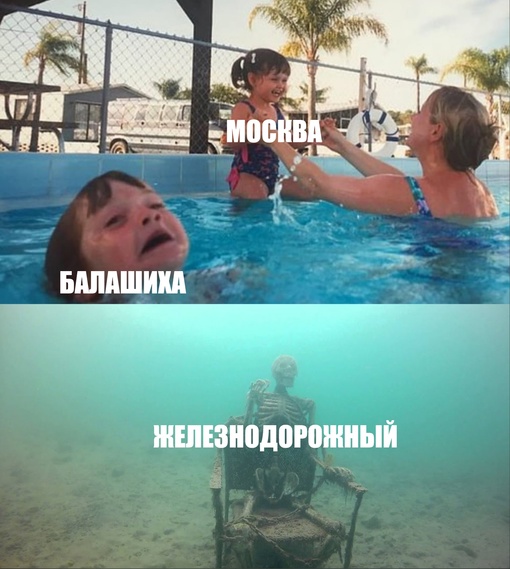 ПРЕКРАСНАЯ ЖИЗНЬ У НАС В ГОРОДЕ 😢
Здравствуйте уважаемые жители Железнодорожного! Как вам ситуация с..