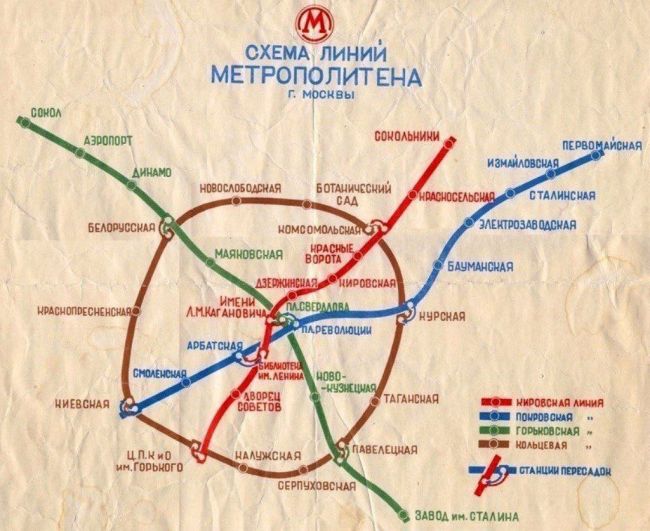 Ретро карта метро 1956..