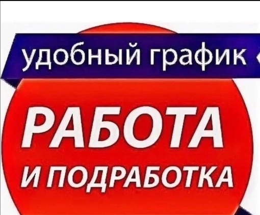 Требуется продавец-консультант в магазин продажи мобильных аксессуаров и ремонта техники. Можно без опыта...