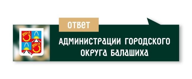 ОЧЕРЕДНОЙ ПОТОП В БАЛАШИХЕ! 😔
И так каждый раз после дождя... Дождик..