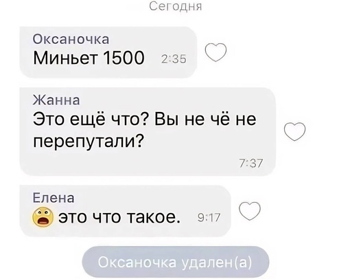 💬В России появятся государственные соседские чаты  Такие чаты интегрированы в приложение..