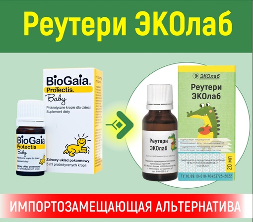 ❗Почему после антибиотиков нужно пить пробиотики!  Не зря в народе говорят, одно лечишь, другое калечишь...