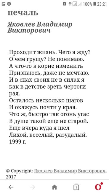 Сегодня в Королеве прошла акция "Свеча в саду". В Мемориальном Доме-музее Марины Цветаевой в Болшеве..