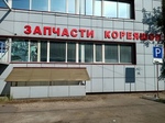 В магазин по продаже запчастей Киа и Хендай ТРЕБУЕТСЯ КЛАДОВЩИК НА СКЛАД. 
 Вакансия на HH https://hh.ru/vacancy/85408433  ✅..