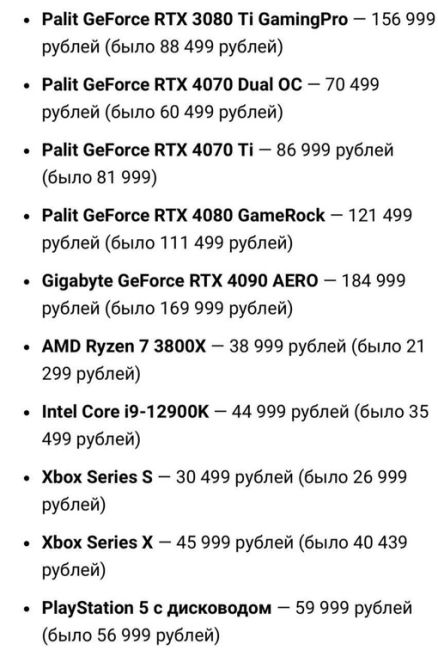 🤑📈В России начала дорожать электроника из-за роста курса доллара и евро 
С июня по начало августа цены..