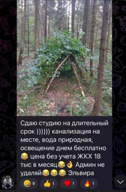 Вот такое доступное жильё можно арендовать в ЖК «Императорские Мытищи» 
Жилище обладает рядом преимуществ:..