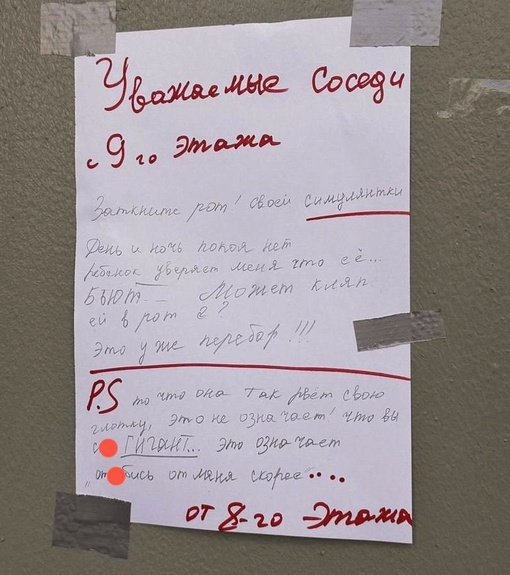 ЗАВИДУЮТ ЧТО-ЛИ? 😂
📸 Андрей
Это наверно та самая парочка которая периодически меняет съмные квартиры по..