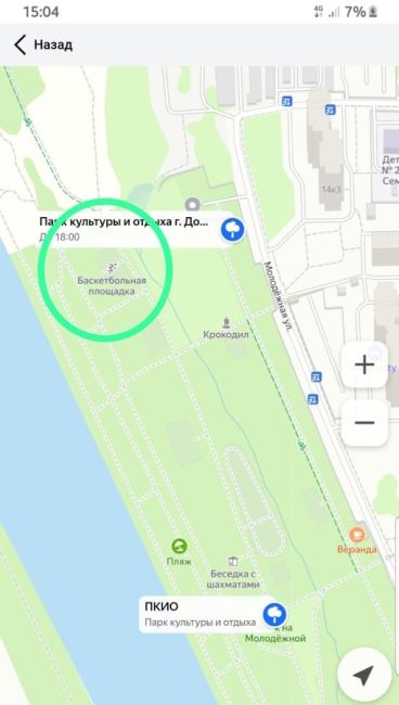 👫 19 августа 19:00 на баскетбольной площадке в центральном парке культуры и отдыха будет проходить..