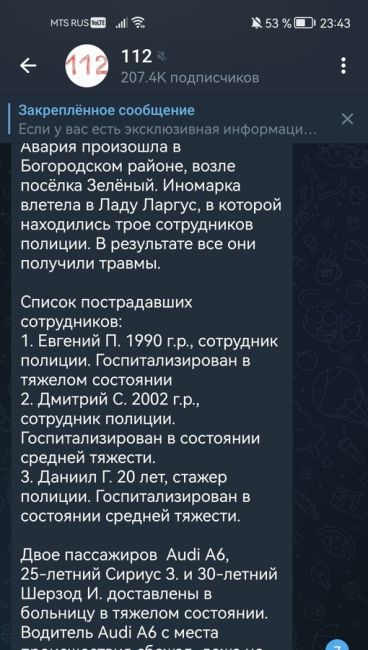 В Подмосковье Audi A6 на полном ходу влетела в полицейский автомобиль. Водитель иномарки сбежал сразу же после..