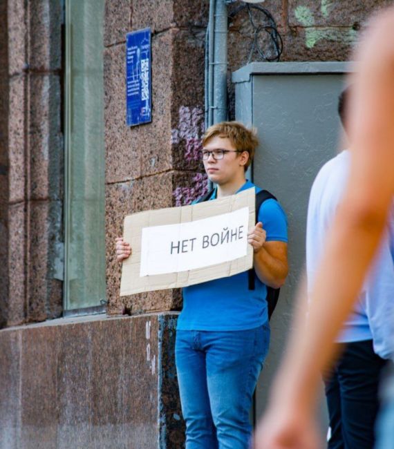 Антивоенный пикет в Москве закончился не успев начаться. Молодого человека с плакатом сразу задержали...