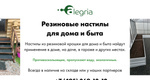 ‼ВАКАНСИЯ  Оператор производственной линии, г. Сергиев Посад (с. Сватково), 50 000 RUB  Компания Alegria запускает в..