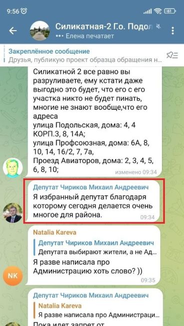 Сам себя не похвалишь никто не..