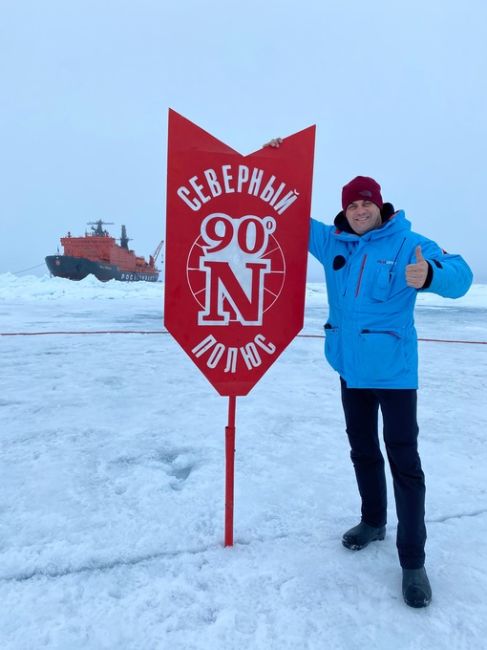 15-летняя школьница из Королёва установила флаг города на Северном полюсе  В преддверии Дня знаний школьница..