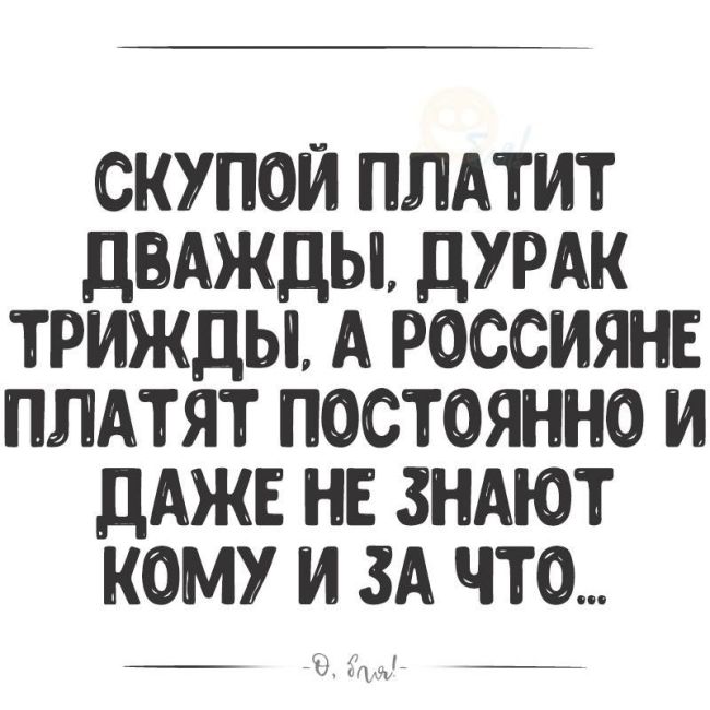 Дома пора давно поставить на капитальный ремонт, но даже коммуникации не ремонтируют, тоже по срокам требуют..