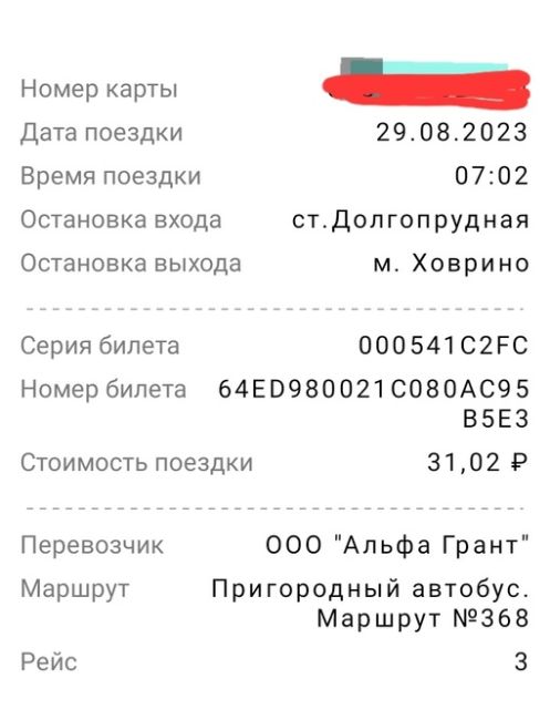 Добрый день ! 
Нет ничего более постоянного в нашем городе,чем проблема с транспортом.
Мало того что эти..