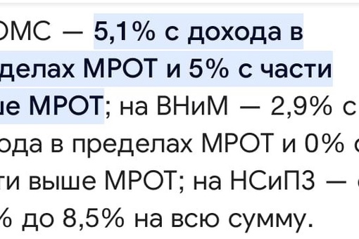 Добрый день! Просто крик возмущения и боли. Лежу в роддоме наукограда! Лежу третий раз на сохранении. Кормят,..