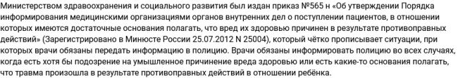 ОСМОТР НА ГЛАЗОК❓
Алина:
Сегодня вызывала скорую для 6-месячного малыша (упал с кровати). Визуально без..