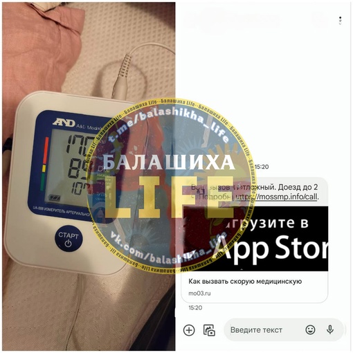 ВОТ ТАКАЯ У НАС СКОРАЯ ПОМОЩЬ!! 😔
Вызвала мужу скорую с давлением 170 на 89. Это уже после таблетки. Пришла смс,..