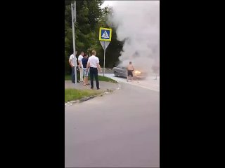 Сейчас горит машина на ул.1-ой Ударной..