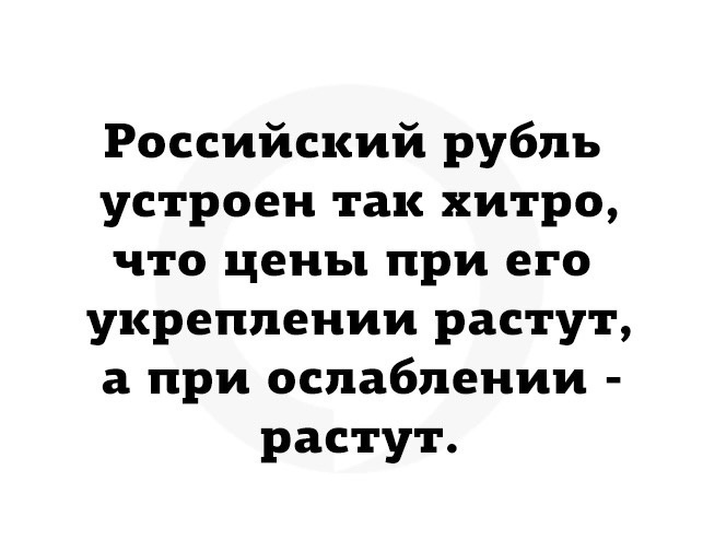 С каких это пор огурцы, помимо цвета, так сильно стали связаны с долларом? За неделю цена огурцов у лавочников..