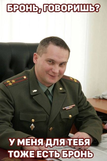 Бронь от мобилизации больше не работает  Суд в Ханты-Мансийском автономном округе признал за военкоматами..