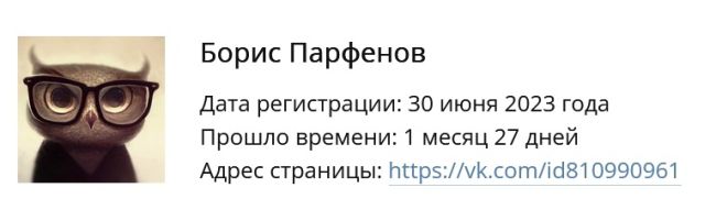 Стелу «Населенный пункт воинской доблести» установят в Ногинске.  Ногинск станет двадцать третьей..