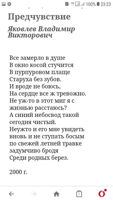 Сегодня в Королеве прошла акция "Свеча в саду". В Мемориальном Доме-музее Марины Цветаевой в Болшеве..