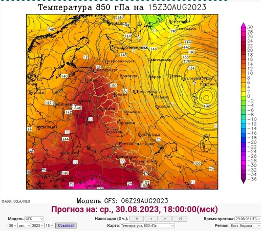 В ЦФО приходит... 
Нет, не осень, а июль. 
Метеообзор, климатические трактовки.  Ожидается продолжительная..