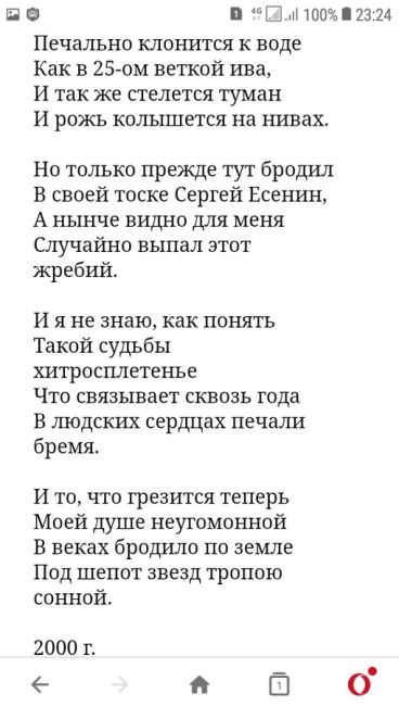 Сегодня в Королеве прошла акция "Свеча в саду". В Мемориальном Доме-музее Марины Цветаевой в Болшеве..