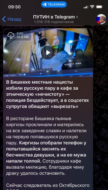 "Пошел отсюда, скотина". В Подмосковье мигранты, угрожая расправой, выгнали детей со спортплощадки.  Группа..