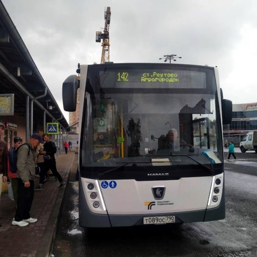 САМЫЙ ПОПУЛЯРНЫЙ АВТОБУСНЫЙ МАРШРУТ 🚌
Как отметили в Минтрансе Подмосковья, им стал маршрут № 142..