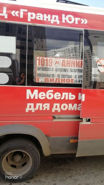 Очередной треш от водителей Ленинского округа 😱 
Маршрут 1019, остановка Ермолино. Водитель маршрутки 1019..