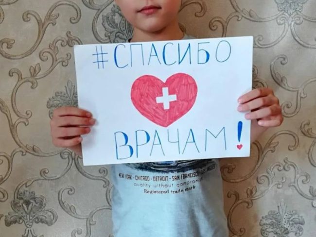 СПАСИБО ВРАЧАМ! ❤
Очень хочется поблагодарить сотрудников скорой помощи!!! ОГРОМНОЕ СПАСИБО!! ВЕЛИЧАЙШАЯ..