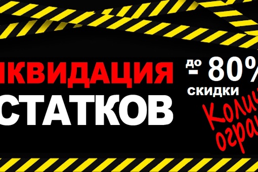 Дорогие друзья❗ По Вашим многочисленным просьбам, ювелирный салон "Драккар" работает до 31..