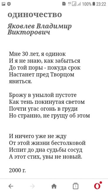 Сегодня в Королеве прошла акция "Свеча в саду". В Мемориальном Доме-музее Марины Цветаевой в Болшеве..