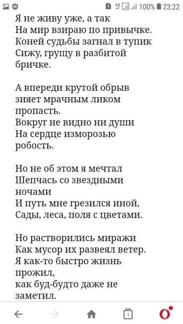 Сегодня в Королеве прошла акция "Свеча в саду". В Мемориальном Доме-музее Марины Цветаевой в Болшеве..