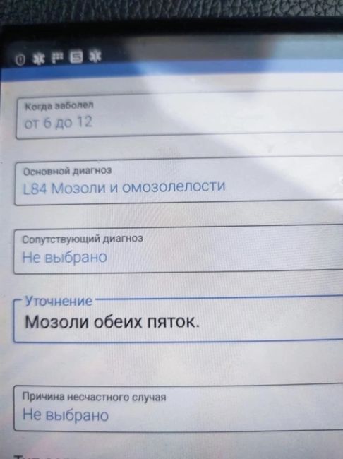 СКОРУЮ НЕ ДОЖДАЛИСЬ...
a.parvanyan
Вы случайно не знаете, что за кошмар происходит с вызовом скорой помощи?..