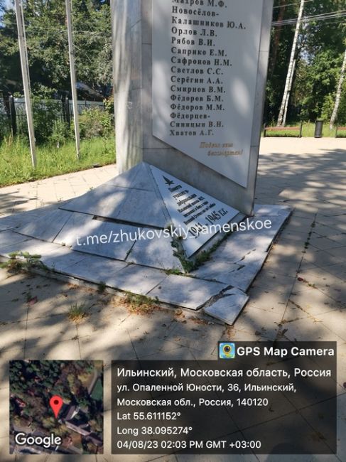 https://vk.com/wall-10446322_412626
Год назад мы поднимали вопрос о разрушающемся памятнике погибшими на войне ученикам..