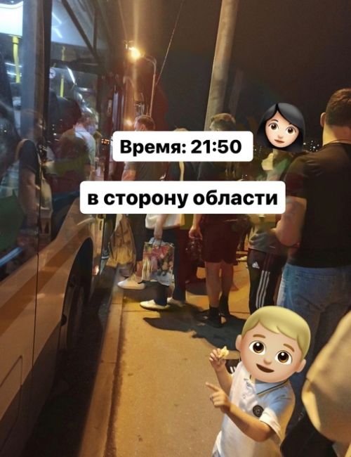 А КАК ВЫ СЕГОДНЯ ДОБИРАЛИСЬ ДОМОЙ? 🏡 
Из за отмены электричек и безостановочного проезда многих..
